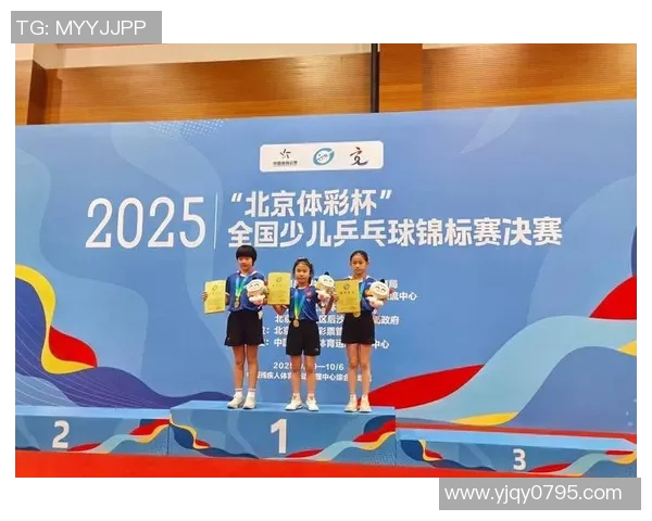 乒乓球新星：新一代乒乓球冠军的诞生